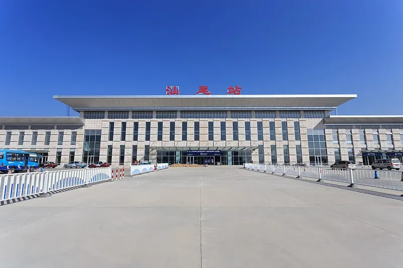 The railway station building in Shanwei (汕尾站), photographed in January 2014.