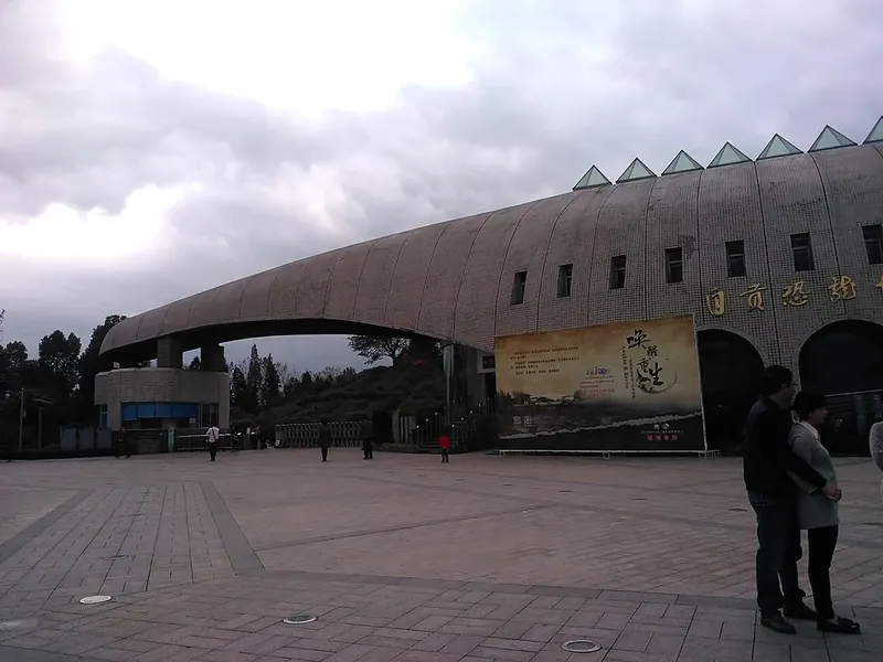 The entrance facade of Zigong Dinosaur Museum (自贡恐龙博物馆), photographed in October 2015.