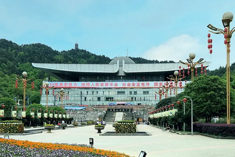 Fenghuangshan Square in Zunyi (遵义凤凰山广场), with its landscaped steps and hillside setting.
