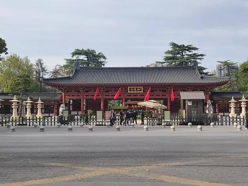 South entrance of Xingqing Palace Park in Xi’an.