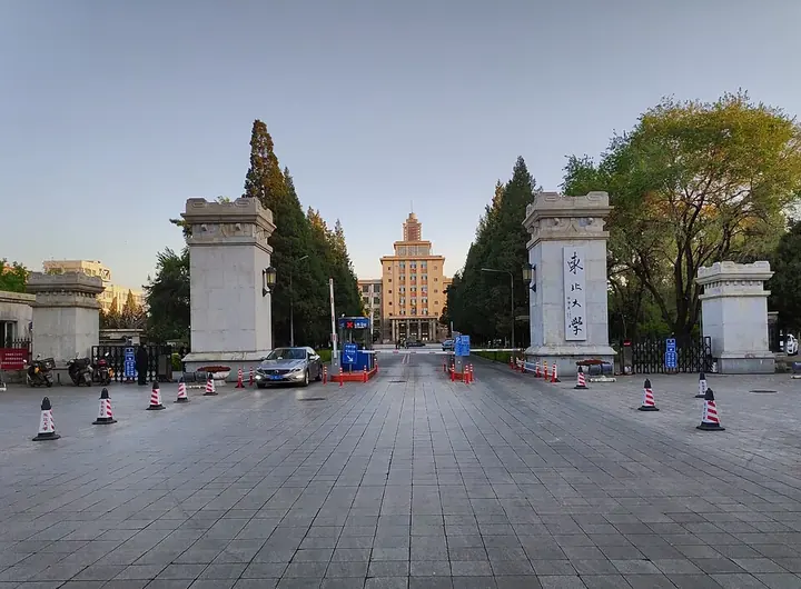 Northeastern University campus entrance in Heping District, Shenyang.