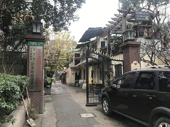 A lane at Jiangsu Community in Changning District, Shanghai.
