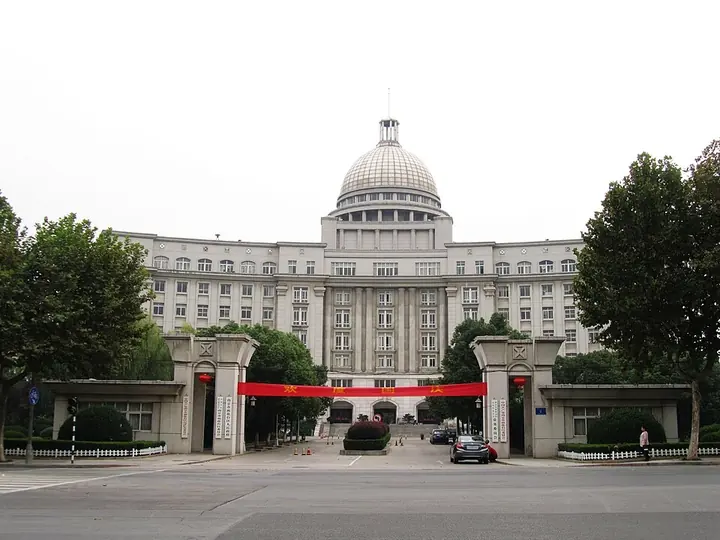 The district government building in Yuhuatai District, Nanjing.