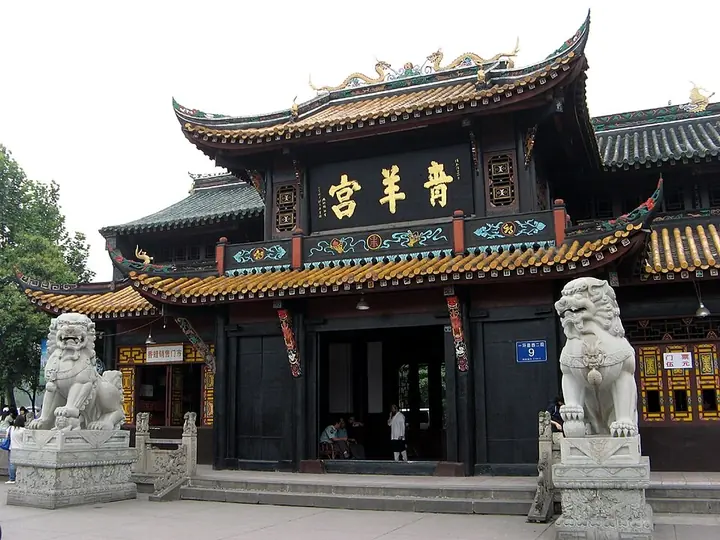 The entrance to Qingyang Palace in Qingyang District, Chengdu.