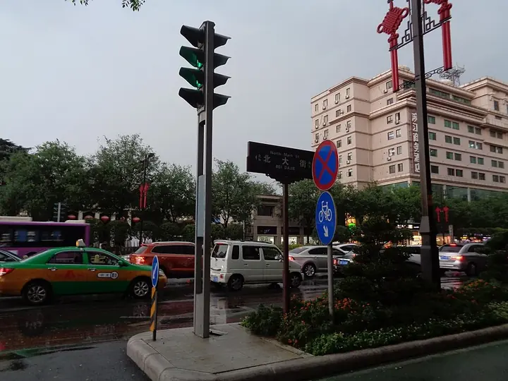 The Beidajie and Xiqi Road intersection in Lianhu District, Xi'an.