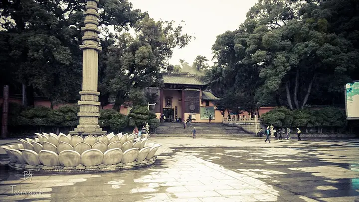 The forecourt of Nanhua Temple in Shaoguan · 南华寺