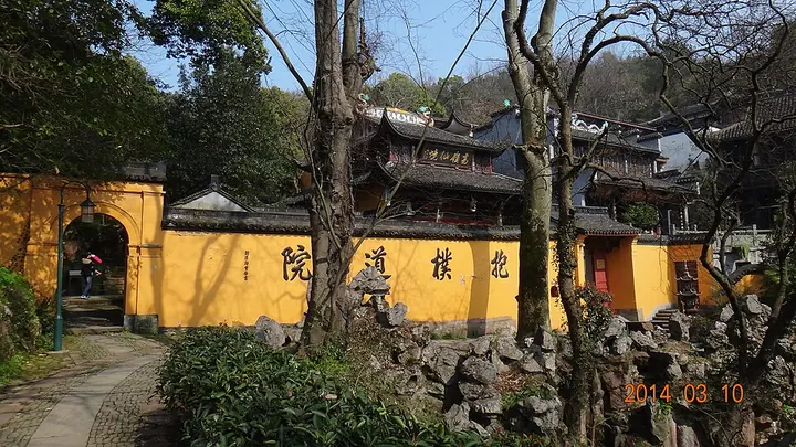 Baopu Taoist Temple on Baoshi Hill, photographed in March 2014 · 抱朴道院