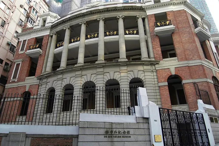 Dr Sun Yat-sen Museum at Kom Tong Hall · 香港孙中山纪念馆. Shown locality: Dr Sun Yat-sen Museum, Central & Western District. Source-recorded photograph date: 14 April 2011.