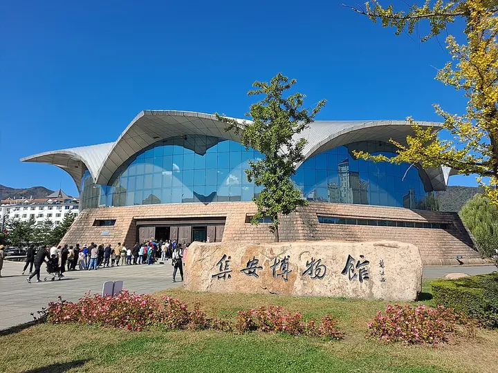 Ji’an Museum in Ji’an, Jilin · 吉林集安博物馆
