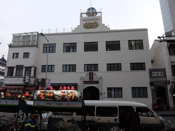 Fuyou Road Mosque in Shanghai · 福佑路清真寺