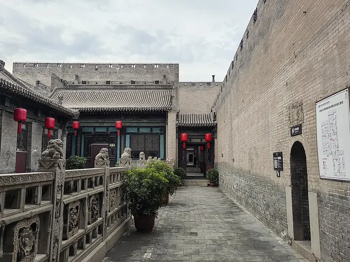 A courtyard of the Qu Family Compound · 渠家大院