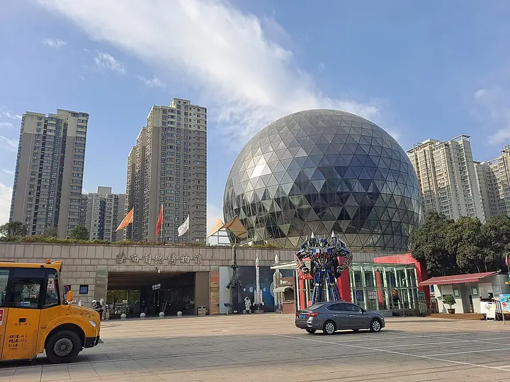 Shaanxi Natural History Museum in Xi’an · 陕西自然博物馆