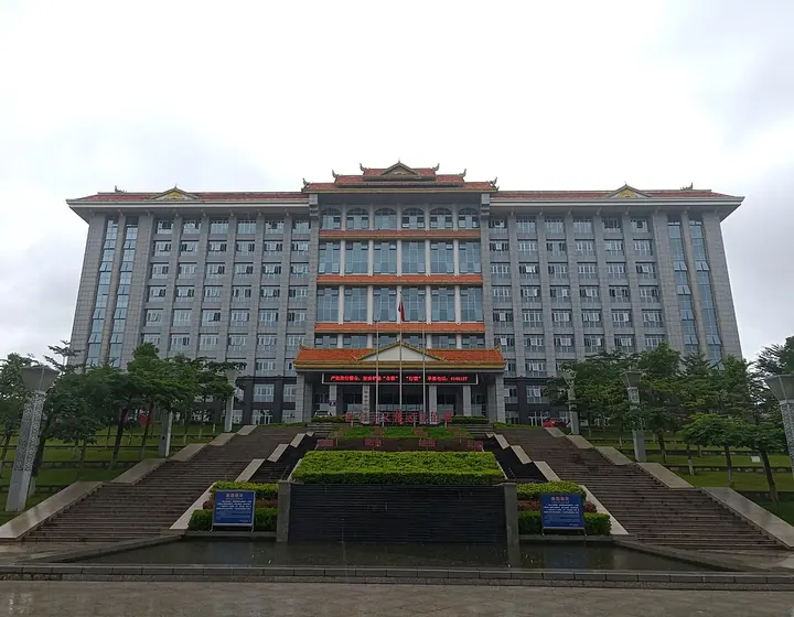 Ruili’s municipal government building · 瑞丽