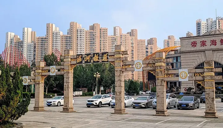 The entrance archway of Haihe Gudao Park in Jinnan District, Tianjin. Photo: 2024-08-18 17:25:29.
