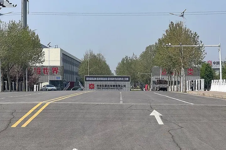 The entrance to CRRC Shijiazhuang headquarters in Luancheng District, Shijiazhuang. Photo: 2026-04-12 11:23:19.