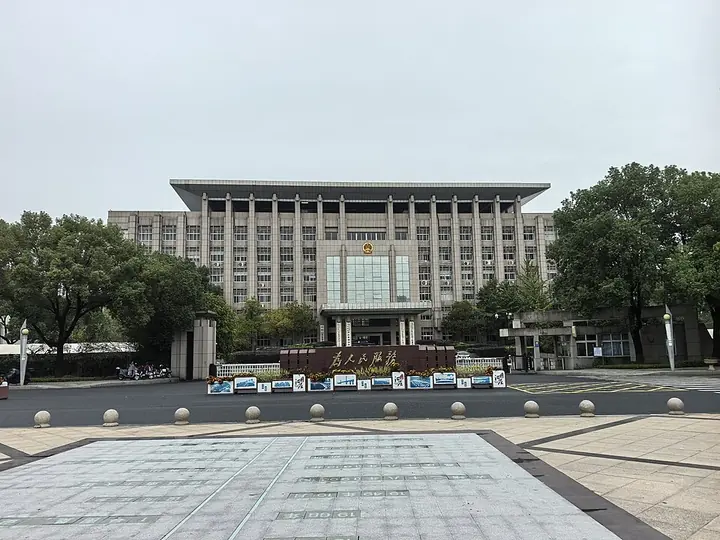 Hezhuang Subdistrict Office in Qiantang District, Hangzhou. Photo: 2025-11-08 11:14:25.