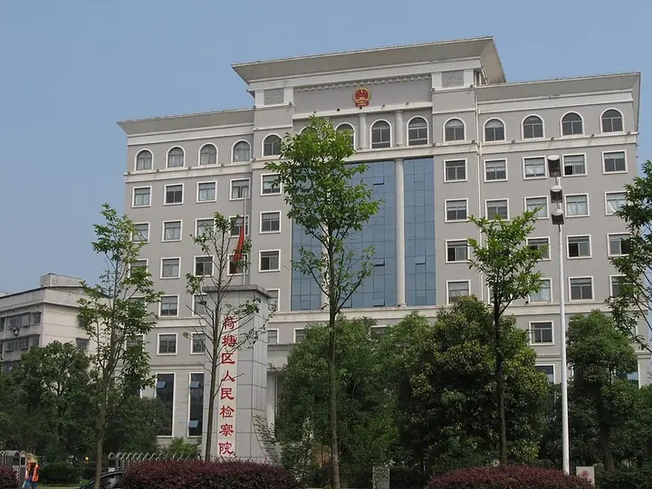 The Hetang District government building in Zhuzhou, Hunan. Photo: Taken on 26 June 2011.