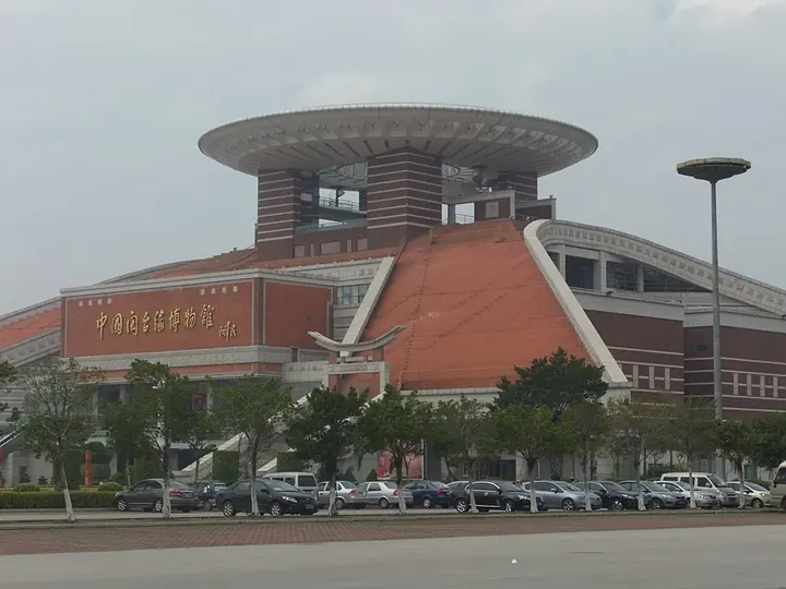 Main building of Fujian-Taiwan Kinship Museum, Quanzhou · 泉州中国闽台缘博物馆主楼