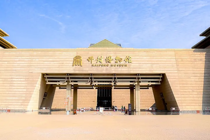 Main entrance of the new Kaifeng Museum · 开封博物馆新馆入口