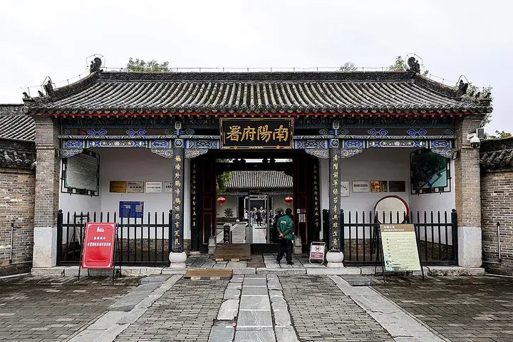 Main gate of Nanyang Prefectural Yamen · 南阳府衙大门