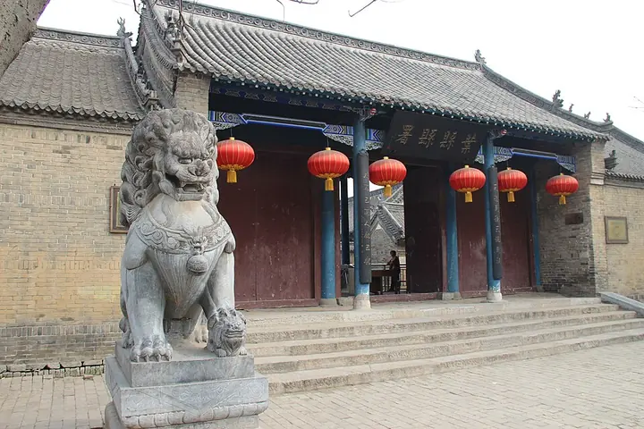 Entrance gate of Yexian County Yamen, Henan · 河南叶县县衙入口