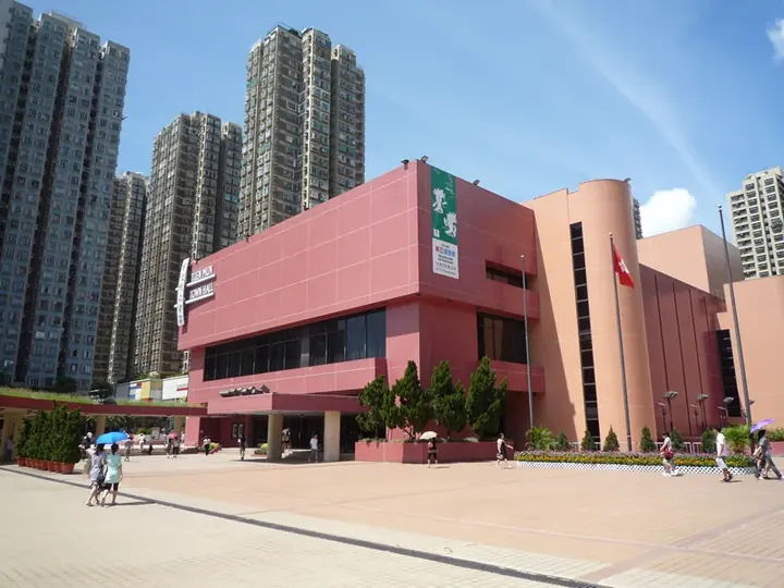 Tuen Mun Town Hall and Cultural Square in Hong Kong's Tuen Mun District. Photo: 2009-07-20.