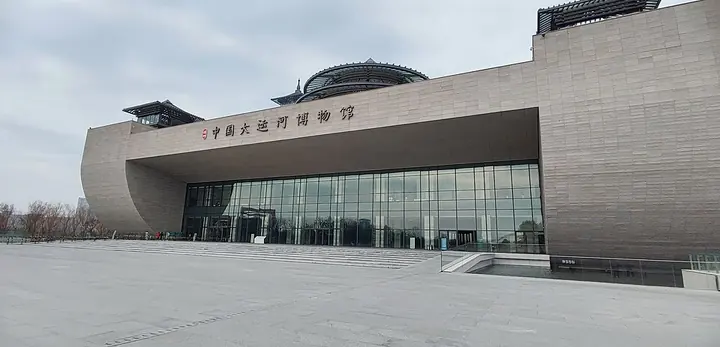 Main entrance of China Grand Canal Museum, Yangzhou · 扬州中国大运河博物馆正门