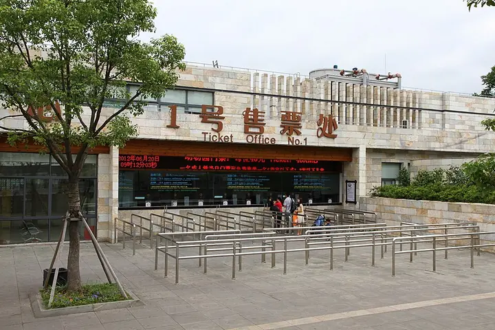 No. 1 ticket office at Shanghai Zoo, photographed in 2012 · 上海动物园一号售票处（2012年）