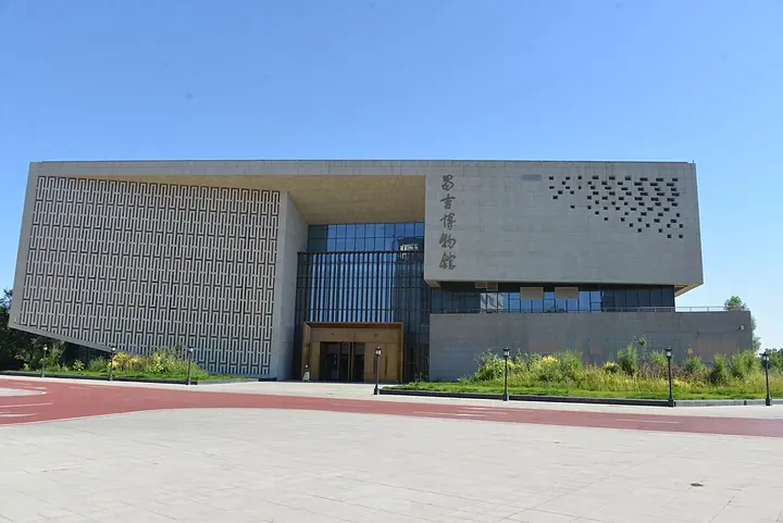 Changji Museum exterior · 昌吉博物馆外观