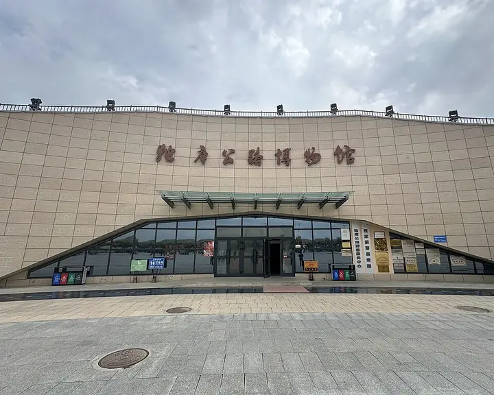 Main entrance of Duku Highway Museum · 独库公路博物馆正门