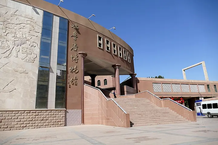Entrance facade of Turpan Museum · 吐鲁番博物馆入口