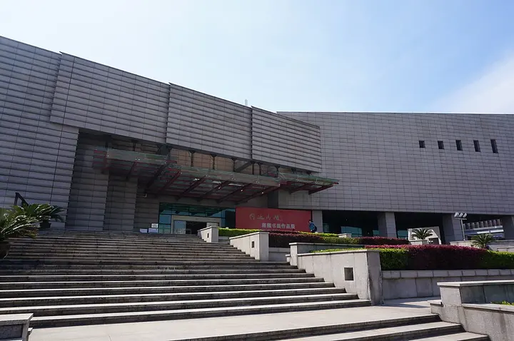 East facade and entrance of Jiaxing Museum · 嘉兴博物馆东侧入口