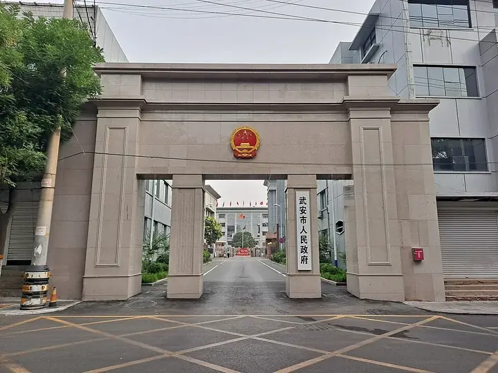 The entrance gateway and forecourt of the Wuan municipal government compound. Photo: 2025-06-01 08:13:32.