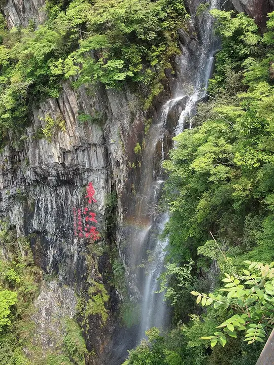 A waterfall and wooded cliffs at Mount Sanbai in Anyuan County, Jiangxi. Photo: 2014-04-19 13:31:08.