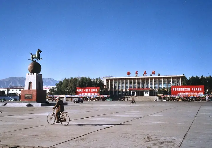 The railway station and front square of Golmud, Qinghai. Photo: 2005-07.
