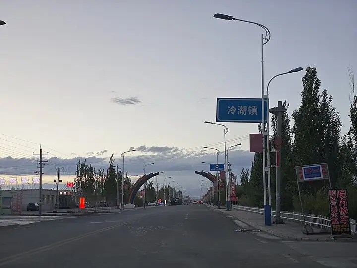 The entrance street and distant gateway of Lenghu Town in Mangnai, Qinghai. Photo: 2024-08-08 20:52:02.