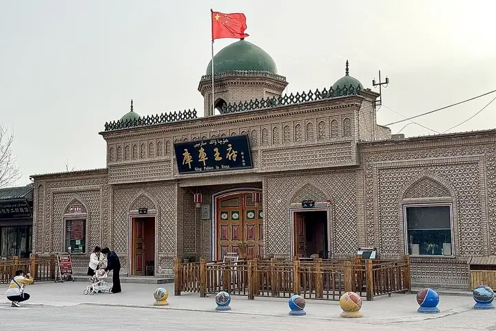 The entrance and forecourt of the King Palace in Kuqa, Xinjiang. Photo: 2024-03-23 19:20:40.