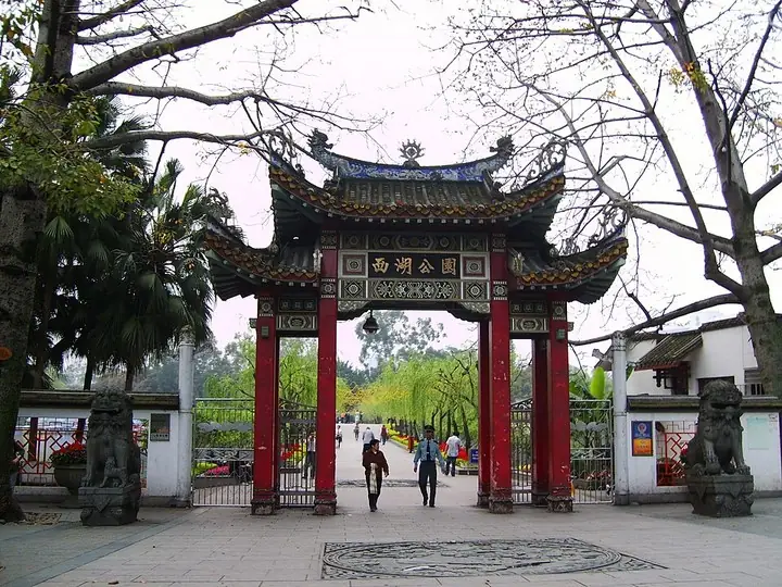West Lake Park entrance, Fuzhou · 福州西湖公园入口