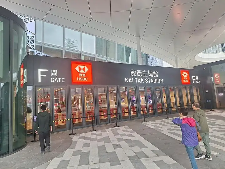 Kai Tak Stadium Gate F entrance · 启德体育园主场馆 F 闸入口