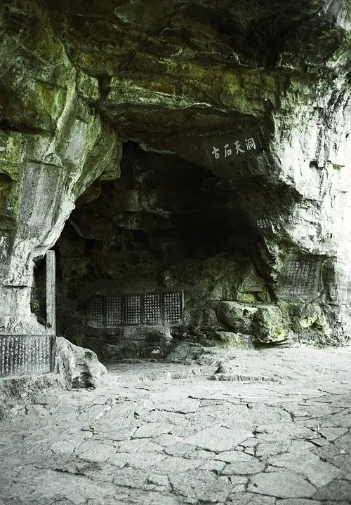 Sanyou Cave entrance and rock chamber, Yichang · 宜昌三游洞洞口与石室