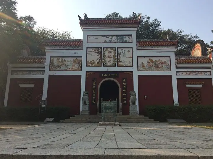 Xiangfei Ancestral Temple on Junshan Island · 君山岛湘妃祠
