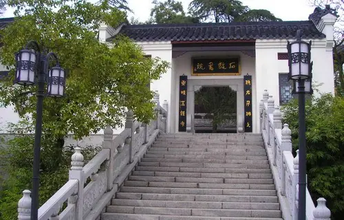 Entrance and stone bridge of Shigu Academy, Hengyang · 衡阳石鼓书院入口与石桥