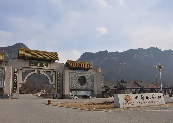 Entrance to Fenghuang Mountain Scenic Area, Fengcheng, Liaoning · 辽宁凤城凤凰山景区入口