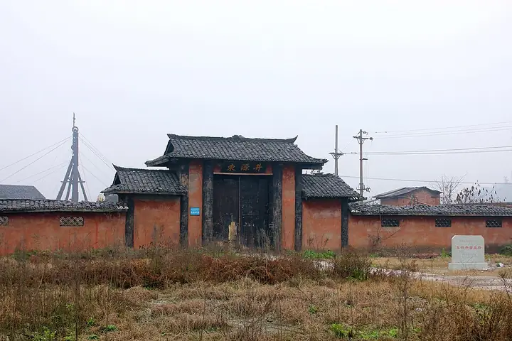 The entrance buildings of the Dongyuan ancient salt well in Gongjing District, Zigong.