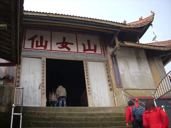 The temple entrance on Xiannv Mountain at Sanjiao Town in Yilong County.