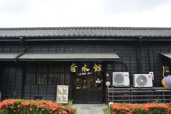 Wooden building at Hinoki Village in Chiayi City