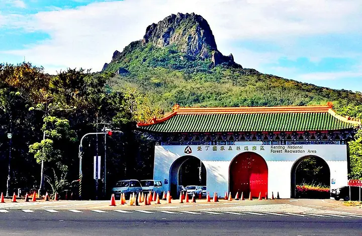 Entrance of Kenting National Forest Recreation Area