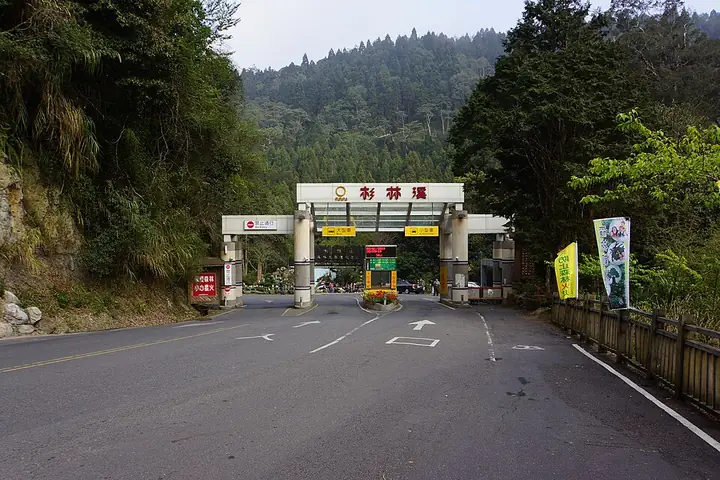 Entrance to Sun Link Sea Forest and Nature Resort