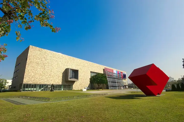National Taiwan Museum of Fine Arts in Taichung · 台中国立台湾美术馆. Shown locality: National Taiwan Museum of Fine Arts, West District. Source-recorded photograph date: 2014-07-14.
