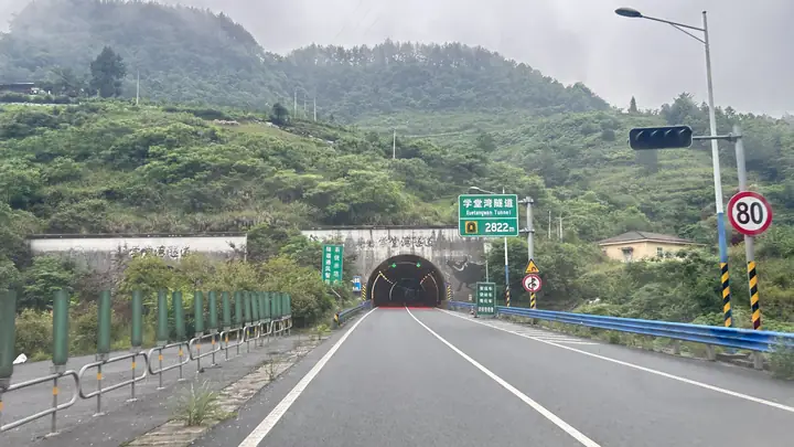 The approach to Xuetangwan Tunnel on the G69 expressway in Daozhen Gelao and Miao Autonomous County.